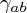 \gamma_{ab}