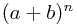 (a+b)^n