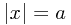 |x|=a