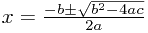 
x = \frac{-b \pm \sqrt{b^2-4ac}}{2a}
