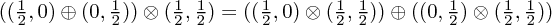 ((\frac 1 2,0)\oplus (0,\frac 1 2))\otimes (\frac 1 2,\frac 1 2) = ((\frac 1 2,0)\otimes (\frac 1 2,\frac 1 2)) \oplus ((0,\frac 1 2)\otimes (\frac 1 2,\frac 1 2)) ((\frac 1 2,0)\oplus (0,\frac 1 2))\otimes (\frac 1 2,\frac 1 2) = ((\frac 1 2,0)\otimes (\frac 1 2,\frac 1 2)) \oplus ((0,\frac 1 2)\otimes (\frac 1 2,\frac 1 2))
